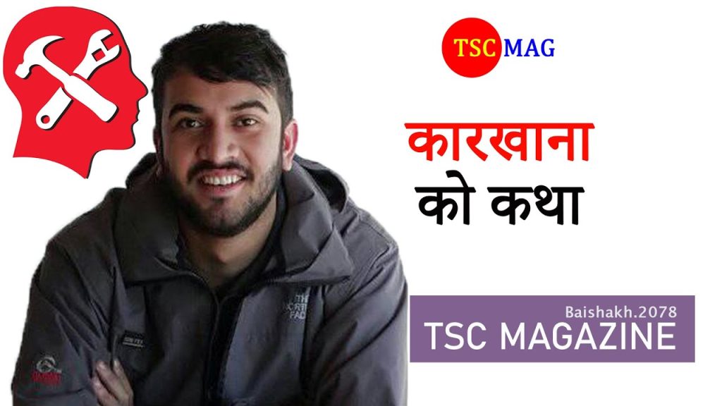 Karkhana Asia - Business Story on TSC Magazine Issue 01