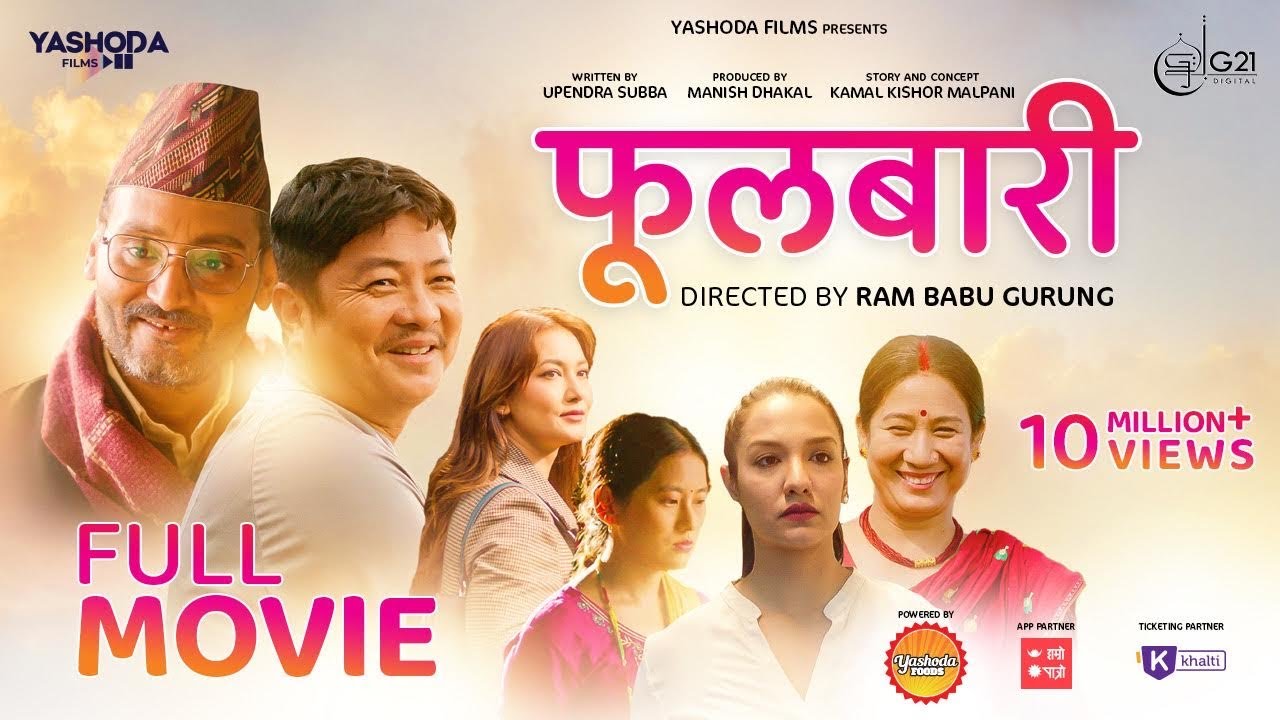 Nepali Movie Fulbari | Watch Full Movie Details Online