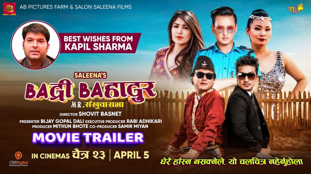 Nepali Movie Badri Bahadur - Watch Full Movie Details Online