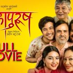 Nepali Movie MahaPurush - Watch Full Movie Details Online