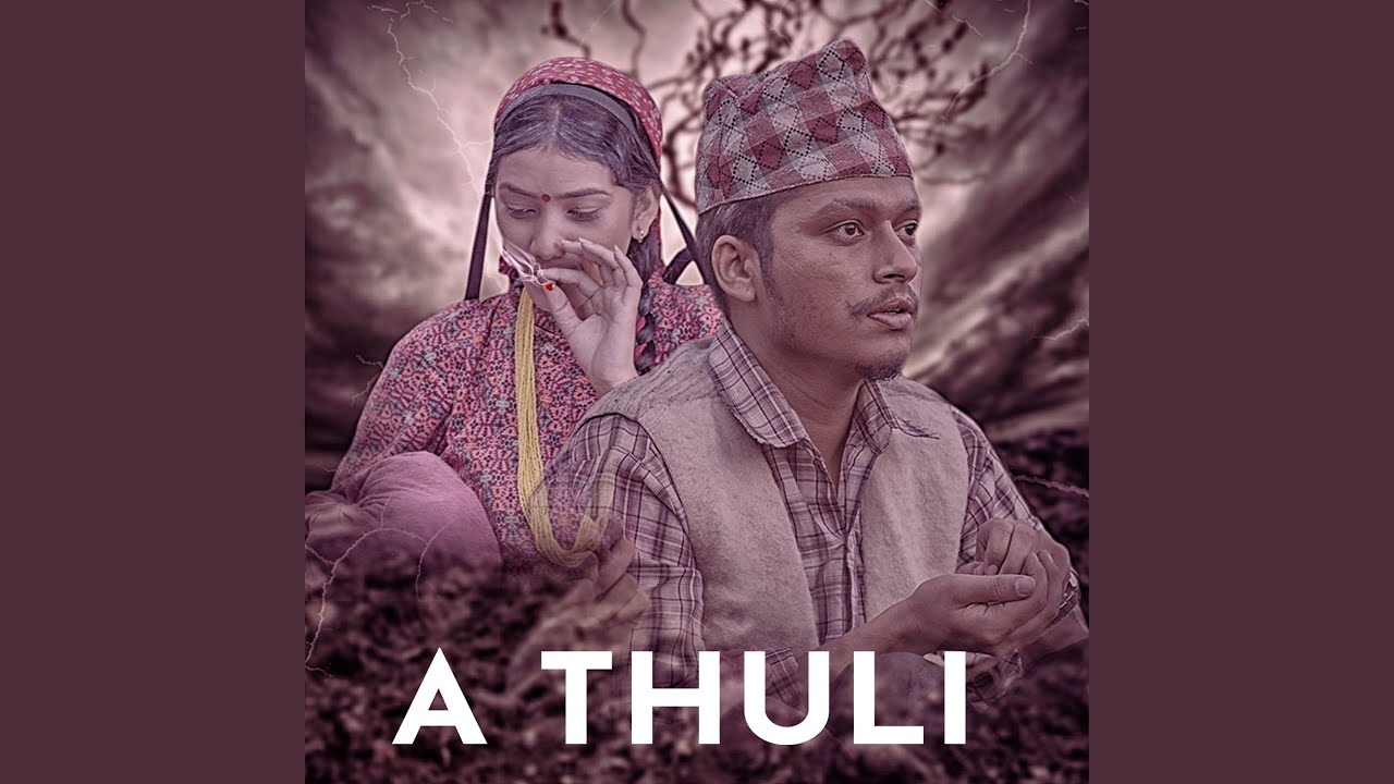 A Thuli Lyrics - New Nepali Song by Arjun Sapkota