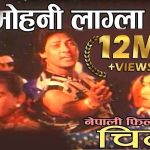 Mohani Lagla Hai Lyrics - Nepali Movie Chino Song