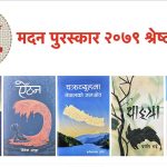 5 Nominated Books for the Madan Puraskar 2079 BS