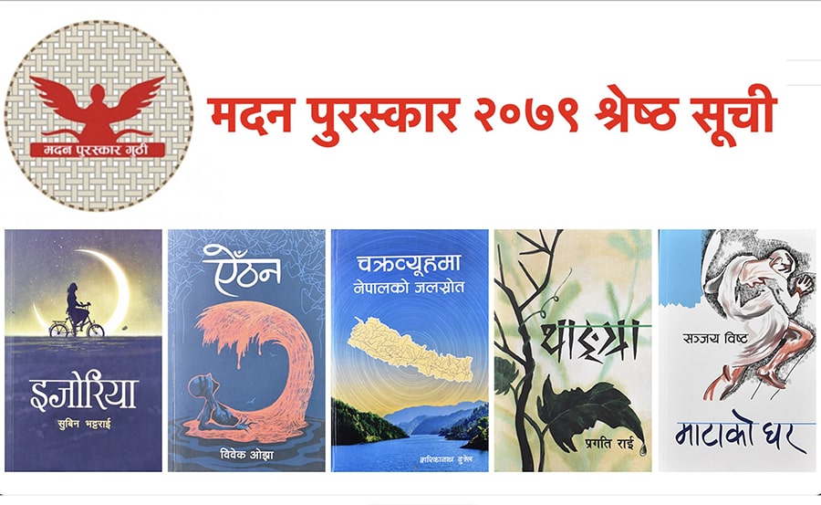 5 Nominated Books for the Madan Puraskar 2079 BS