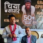 Tea Sagar Expands with a New Branch in Kirtipur